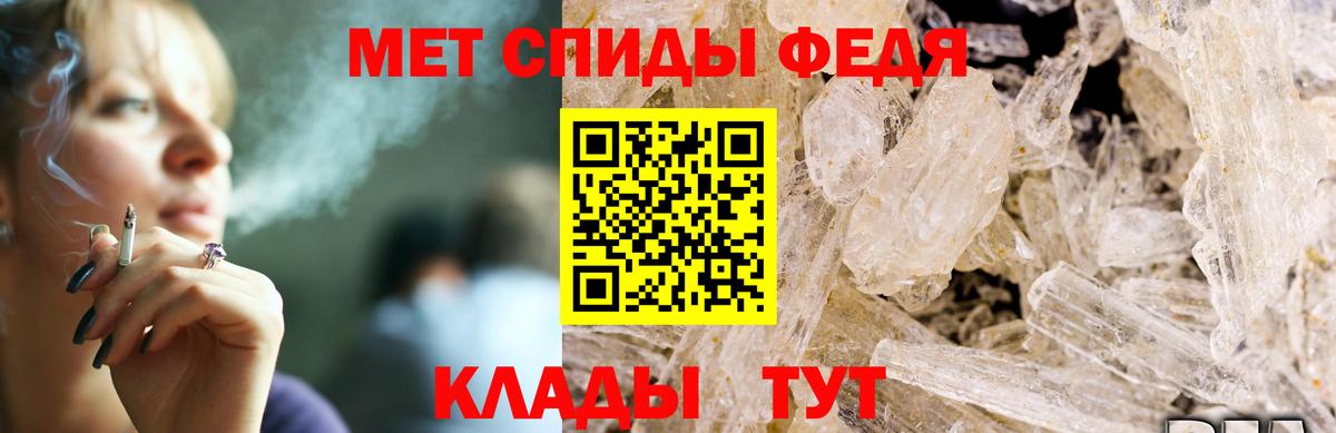 Амфетамин 97%  АМФЕТАМИН  Каменка  Вход с VPN 