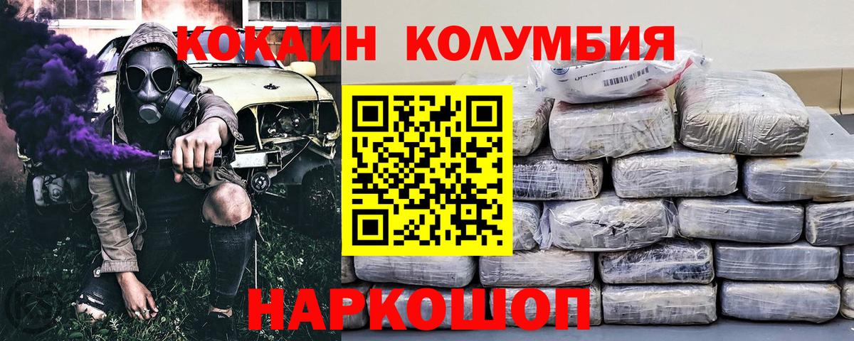 ГАШИШ Каменка