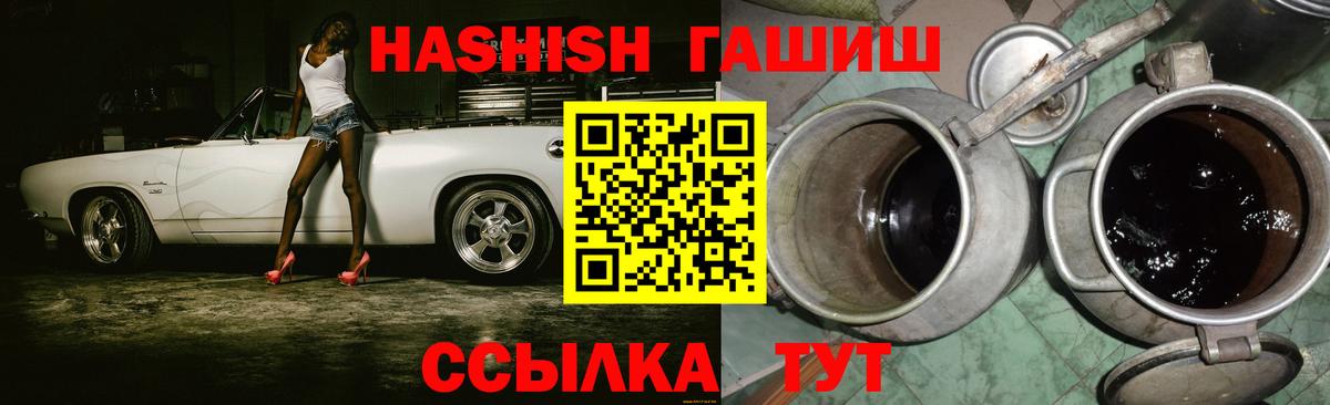 Экстази  ГАШ  Вход с VPN  Меф МЯУ МЯУ кристаллы  Каменка  Бошки Шишки  Кокаин  ГАШ 