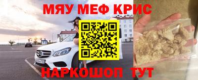 мефедрон мука Бугуруслан