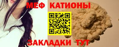мефедрон мука Бугуруслан