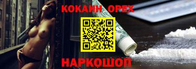 мефедрон мука Бугуруслан