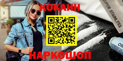 СК Будённовск