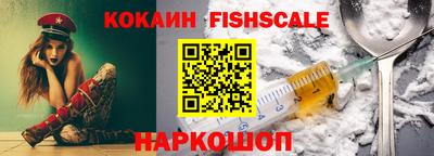 кокаин VHQ Бузулук