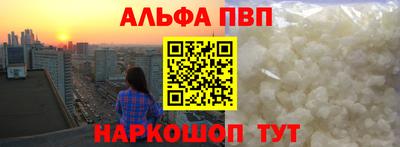 кокаин VHQ Бузулук