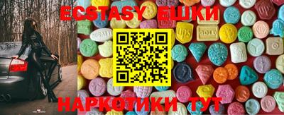 мефедрон мука Бугуруслан