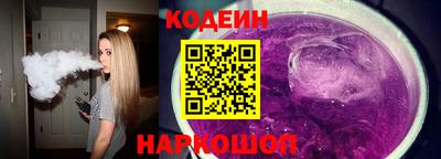 СК Будённовск
