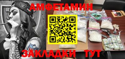 кокаин VHQ Бузулук