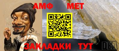 мефедрон мука Бугуруслан