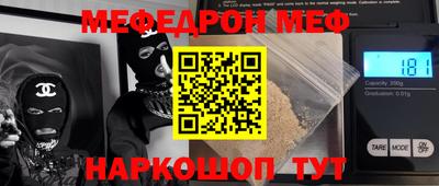 СК Будённовск