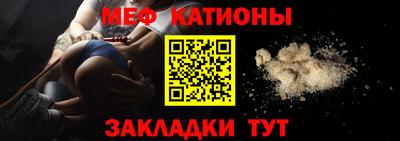 мефедрон мука Бугуруслан