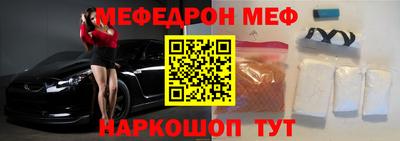СК Будённовск