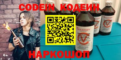 СК Будённовск