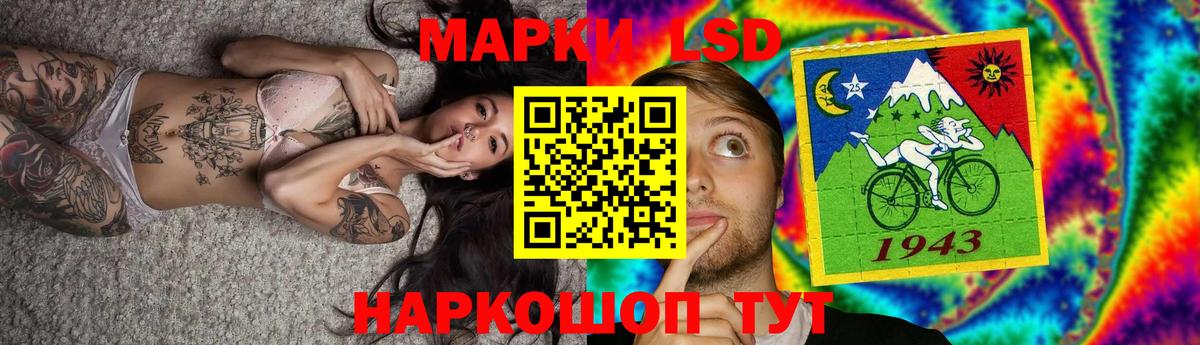 ЛСД экстази кислота Каменка