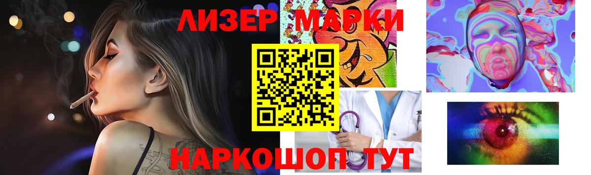 Каменка  ЛСД экстази ecstasy  Вход с VPN 