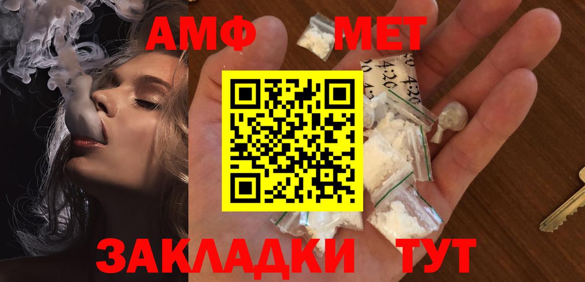 Каменка  Первитин витя  Первитин витя  Вход с VPN 
