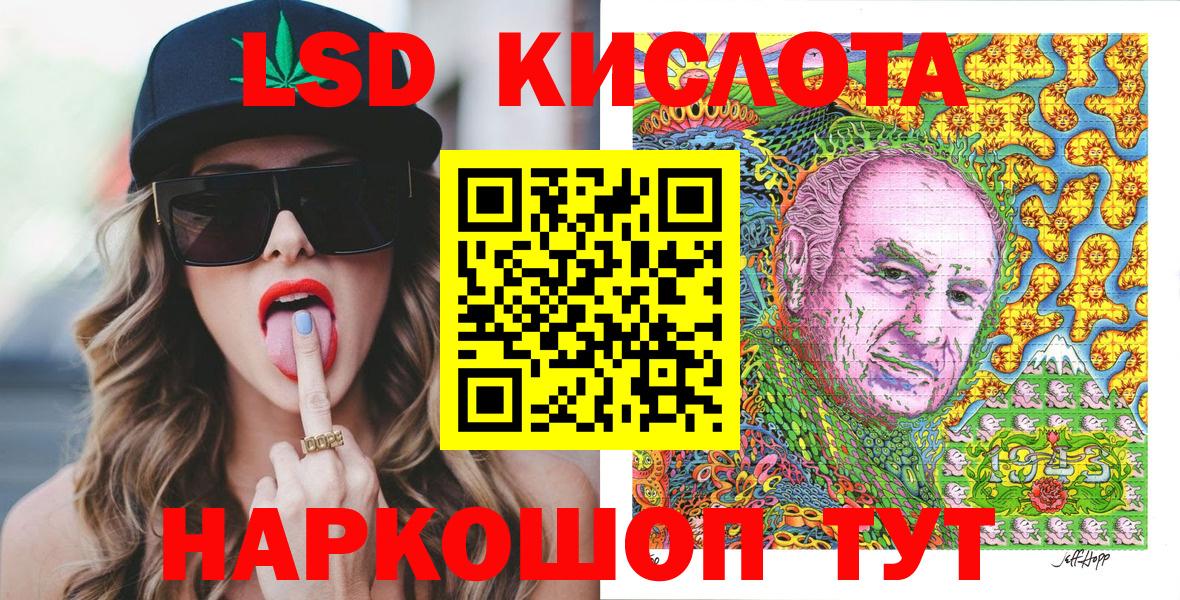 Каменка  Марки NBOMe 1,5мг  Вход с VPN 