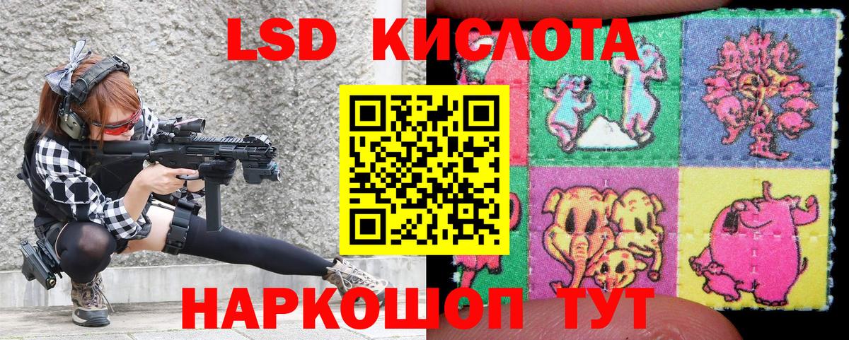 Марки N-bome 1,8мг Каменка