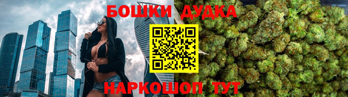Шишки марихуана индика Каменка