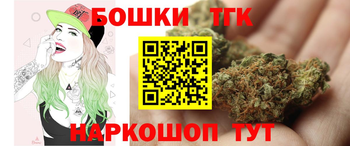 Бошки марихуана планчик  Канабис тримм  Бошки марихуана марихуана  Каменка  Вход с VPN 